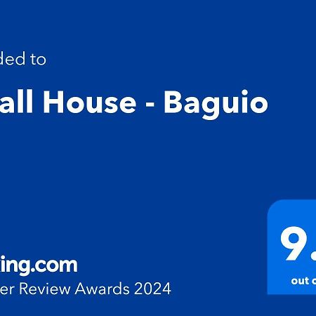 Small House - Baguio باغيو المظهر الخارجي الصورة